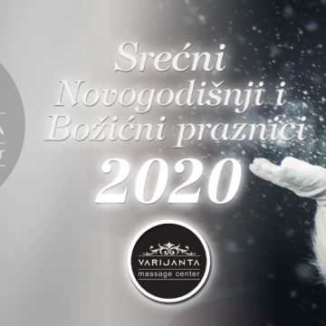 Srećni Novogodišnji i Božićni praznici! – massage Belgrade, Varijanta Massage center